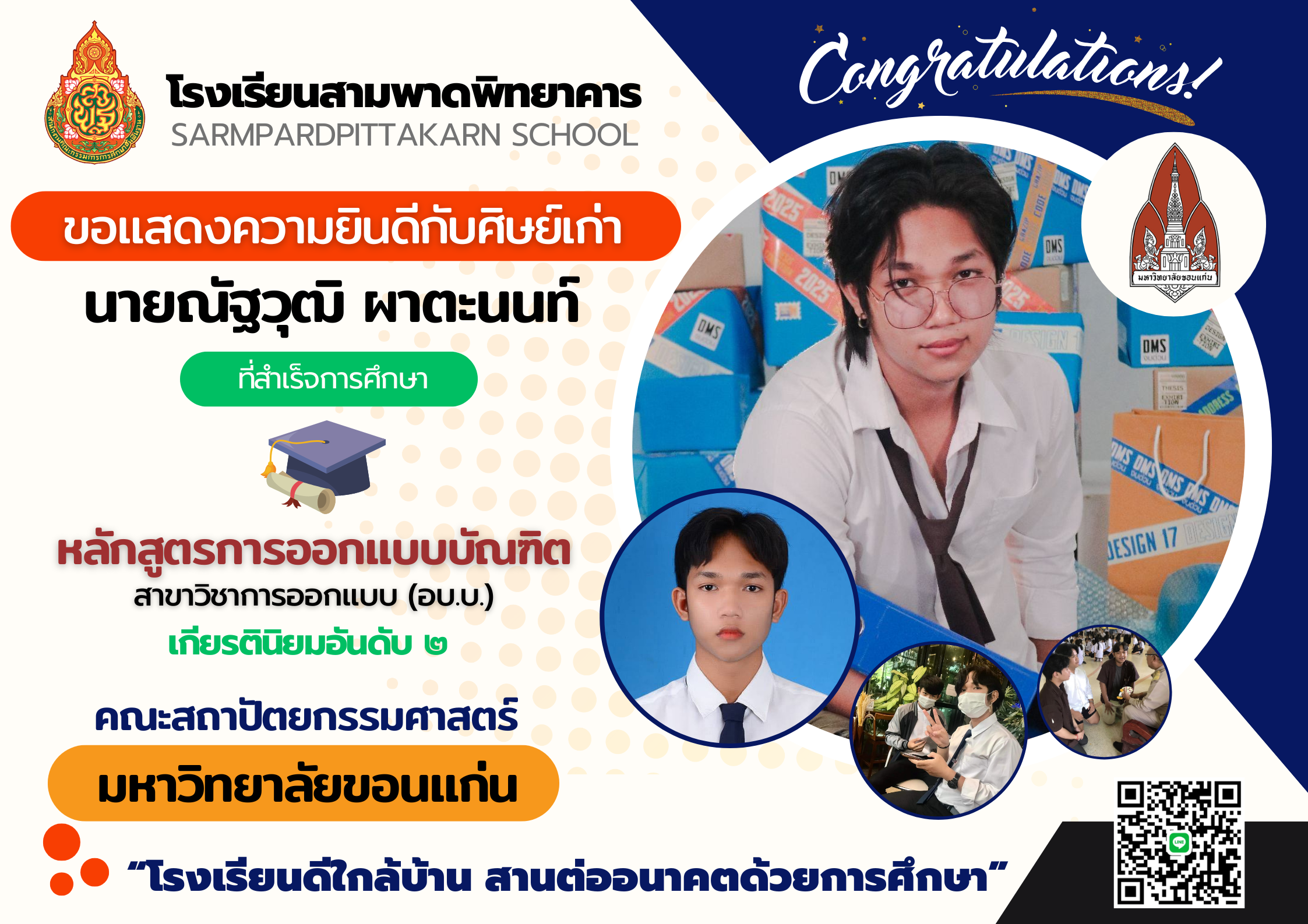 congratulation