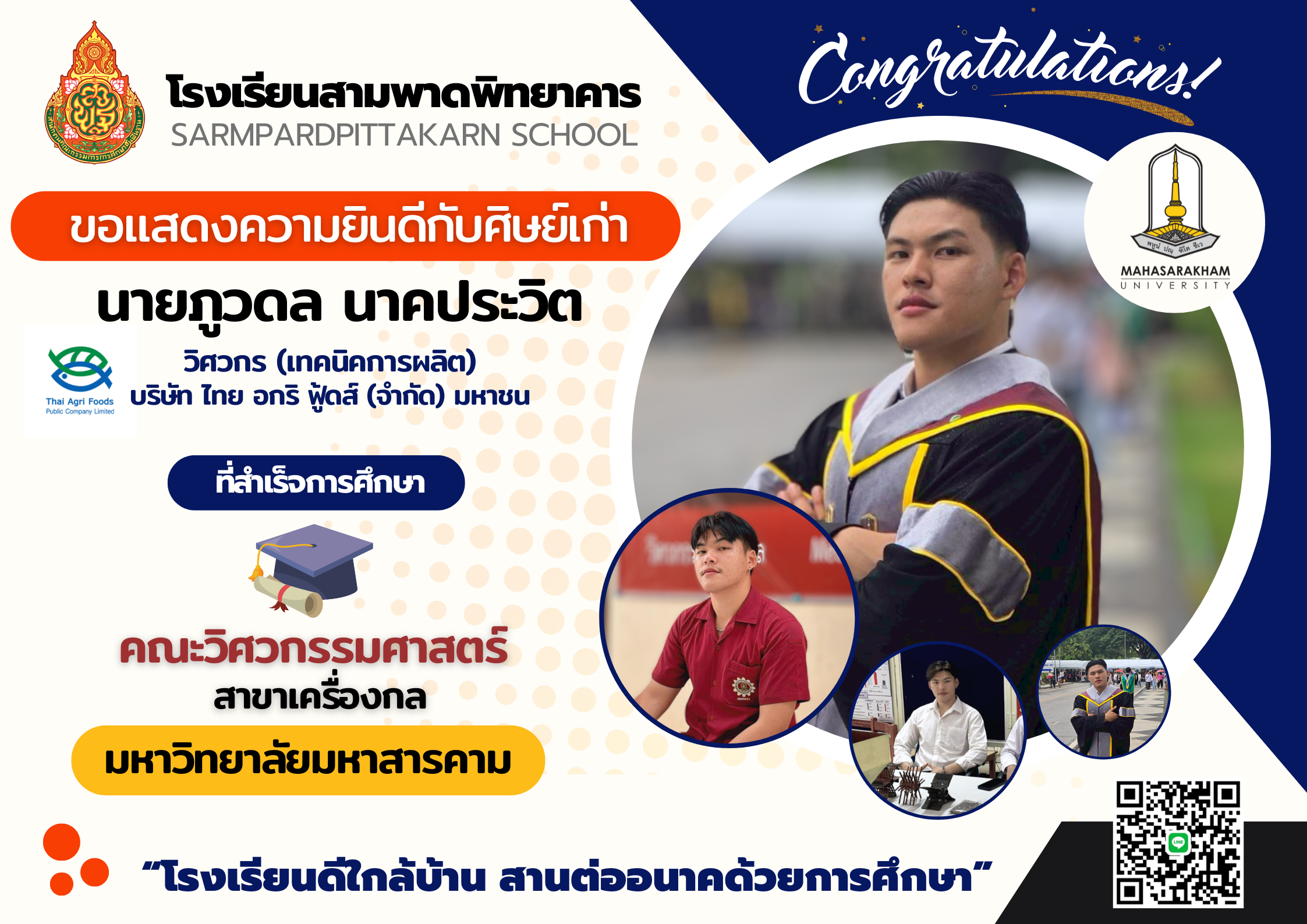 congratulation
